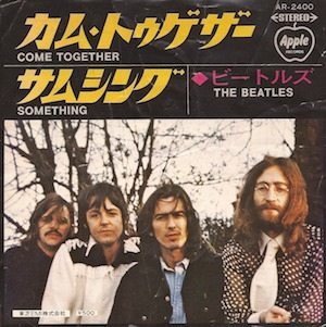 Beatles Come Together Japan