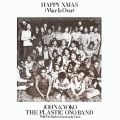 1位にはならなかったが長年愛され続けるジョン＆ヨーコの「Happy Christmas」