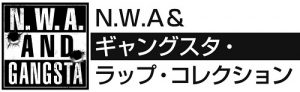 banner980-nwa