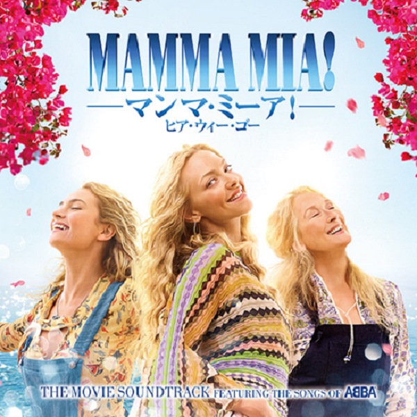 Amazon.co.jp: MAMMA MIA THE MOVIE : DVD