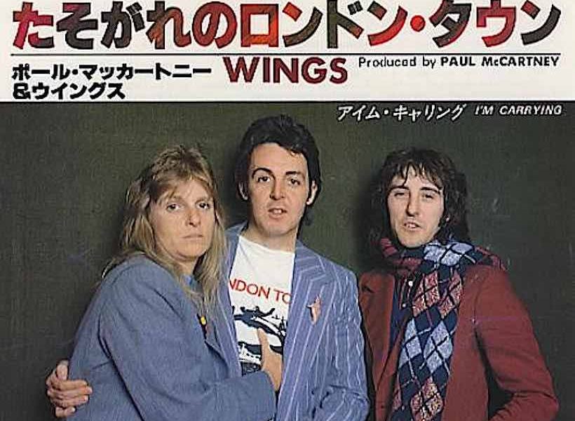 名曲が散りばめられたウィングスの London Town Udiscover 名曲が散りばめられたウィングスの London Town Udiscover