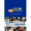 『ブルーノート80ガイドブック』刊行記念トーク・イベント・レポート：「ジャズはB面1曲目がたまらない」