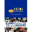 『ブルーノート80ガイドブック』刊行記念トーク・イベント・レポート：「ジャズはB面1曲目がたまらない」