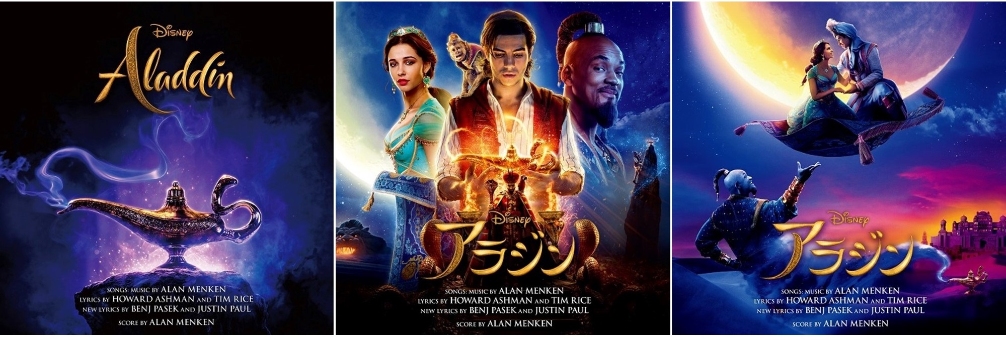 ディズニー映画 アラジン のサントラが3形態で発売決定 Zayn ジャヴァイア ワードによる A Whole New World のmvも公開