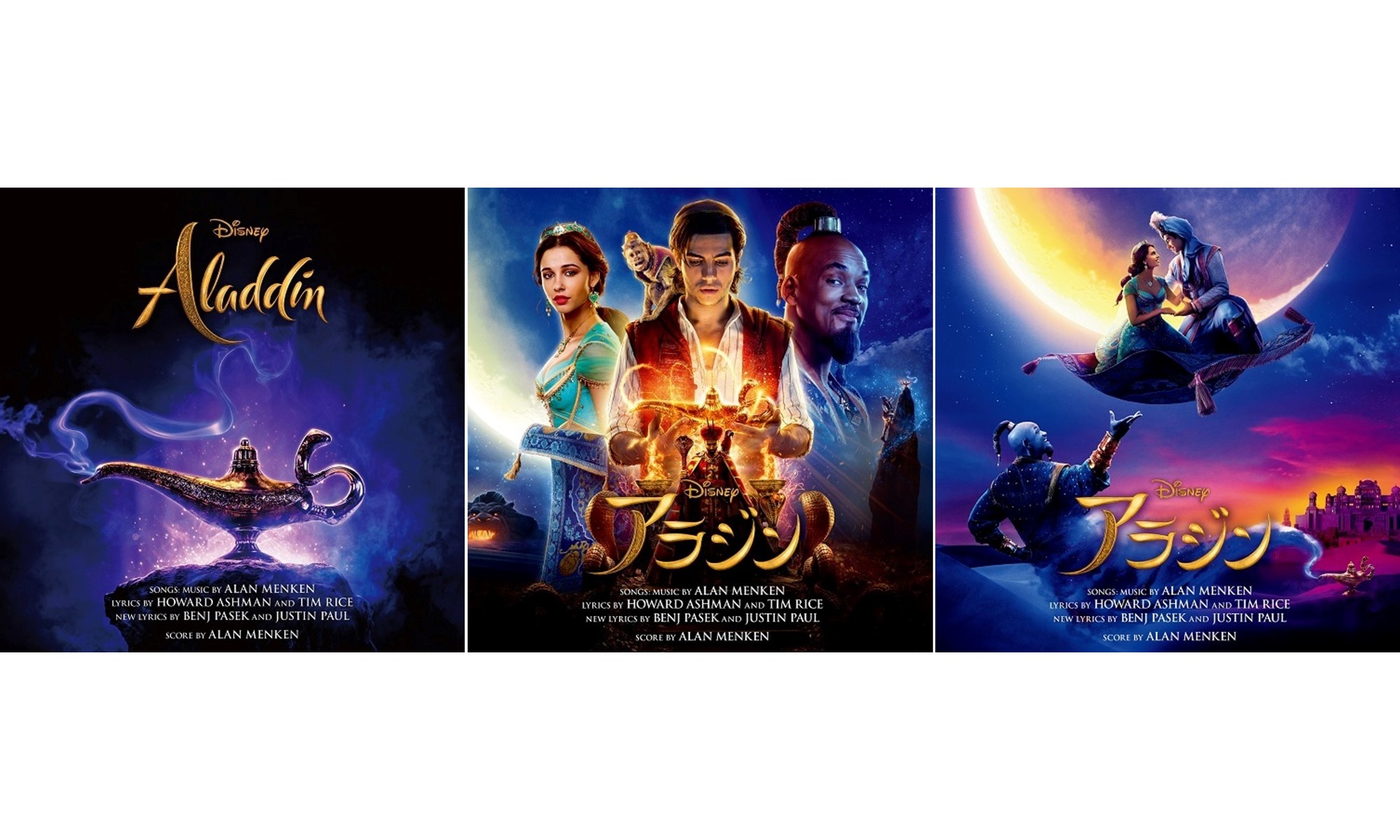 ディズニー映画 アラジン のサントラが3形態で発売決定 Zayn ジャヴァイア ワードによる A Whole New World のmvも公開