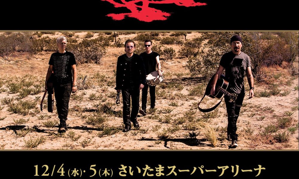 ミュージシャン THE JOSHUA TREE TOUR 2019 XL U2 (1BDR+1DVDR) 「The Joshua Tree Tour 2019 Live in Japan 1st