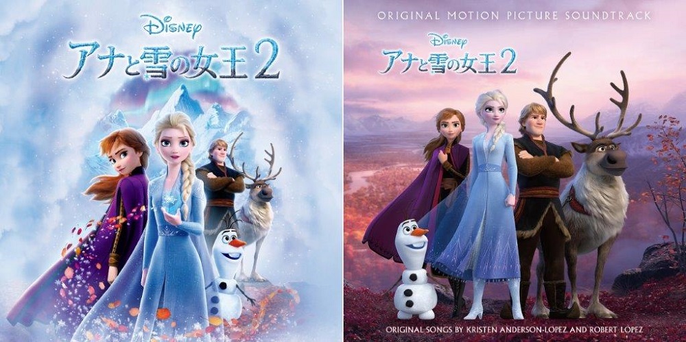 アナと雪の女王2 エルサ役 松たか子による イントゥ ジ アンノウン 心のままに が先行配信開始