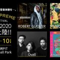 ジャズフェス「LOVE SUPREME JAZZ FESTIVAL」MUSIQ SOULCHILDなど第2弾出演アーティスト発表