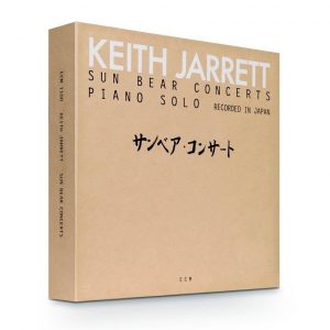 キース・ジャレット『サンベア・コンサート』限定復刻盤が発売
