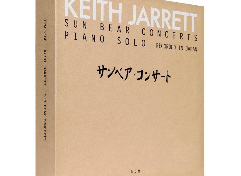 キース・ジャレット『サンベア・コンサート』限定復刻盤が発売 キース・ジャレット『サンベア・コンサート』限定復刻盤が発売