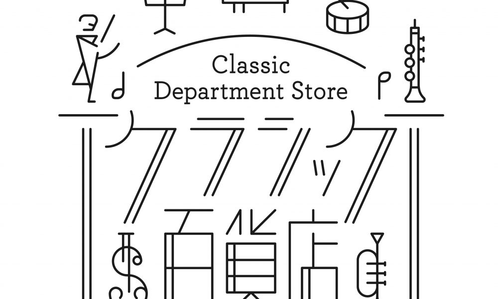 クラシック百貨店 アンコール50タイトルが本日発売 人気漫画 青のオーケストラ とのコラボムービーも公開