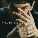 実力派ピアニスト、金子三勇士の日本デビュー10周年記念アルバム『フロイデ』が3月にリリース決定