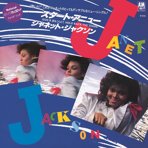 ジャネット・ジャクソンの日本盤シングルとMVを収録した『シングル