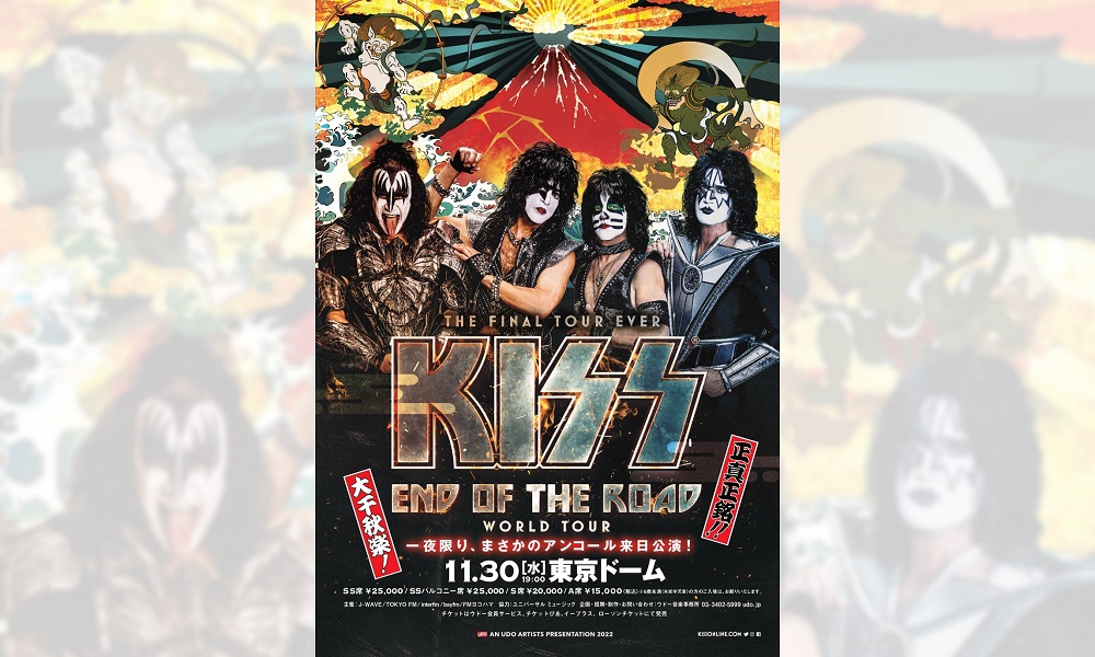 KISS、11月30日に東京ドーム公演決定。一夜限りのアンコール来日公演
