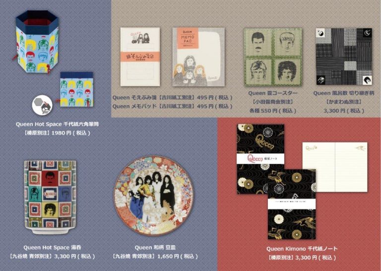 Queen Items クイーンの公式ポップアップストア日本初上陸。原宿にて11/24から開催