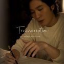 清塚信也の新作『Transcription』、収録内容、ジャケット写真、最新アーティスト写真一挙解禁