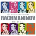 ラフマニノフ生誕150周年を記念した究極のベスト盤『ラフマニノフ・ベスト・オブ・ベスト』が発売決定
