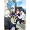 NHK Eテレアニメ「青のオーケストラ」。粗品「夕さりのカノン feat.『ユイカ』」がリリース決定