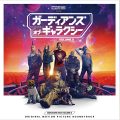 『ガーディアンズ・オブ・ギャラクシー：VOLUME 3』とザ・ザのマット・ジョンソンとのエピソード