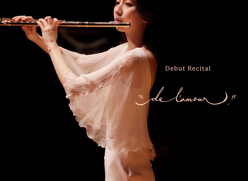 Cocomi、『デビュー・リサイタル“de l’amour”』から、先行トラック「ヴォカリーズ」のライブ映像が配信開始