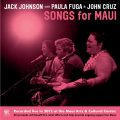 ジャック・ジョンソン、マウイ島山火事救済のチャリティアルバム発売とコンサート開催を発表