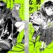 漫画『気になってる人が男じゃなかった』レビュー：モダンかつノスタルジックな物語