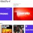「Apple MusicでDJ」がスタート。1億曲を超える楽曲からミックスができるように