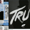 日本の初代担当者が語るアヴィーチー：『True』時代の熱狂と実際に会ったときの素顔