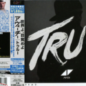 日本の初代担当者が語るアヴィーチー：『True』時代の熱狂と実際に会ったときの素顔