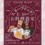 大反響の料理本『スヌープ・ドッグのお料理教室』第2弾発売決定。今回はE40との共著