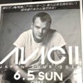 日本の音楽プロモーターが語るアヴィーチーとの出会い、熱狂、別れ