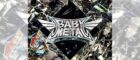 BABYMETAL、新作アルバム『METAL FORTH』参加ゲストミュージシャン全員解説