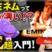 エミネムって、結局何がそんなにすごいの？ 「カバでもわかる洋楽ばなし」で特集回が公開